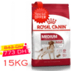 Royal Canin Medium Adult 15 Kg promo