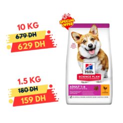 Hill's Science Plan Aliment Pour Chien Adulte Small and Mini Au Poulet (1.5kg | 10kg) Promo